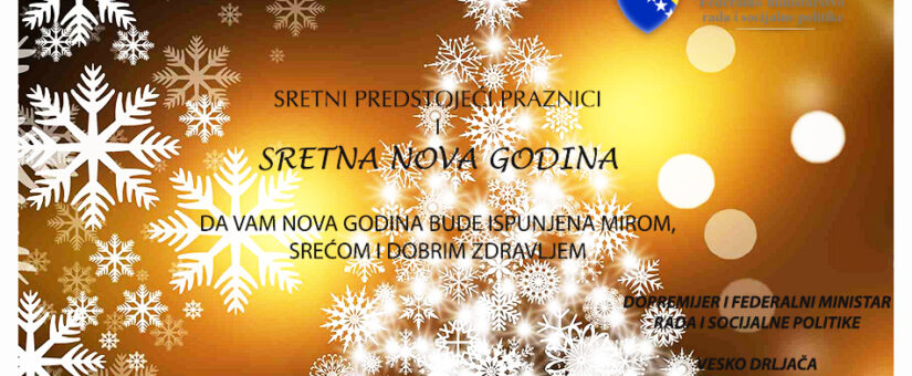 ČESTITKA MINISTRA DRLJAČE POVODOM PREDSTOJEĆIH BOŽIČNIH I NOVOGODIŠNJIH PRAZNIKA